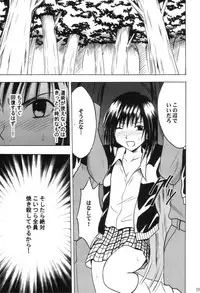 (C66) [Crimson Comics (Carmine)] Gokuraku Soushuuhen (Black Cat)