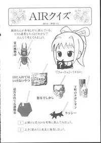 (C62) [KACCHU MUSUME (Various)] Osashimi Bokujou (Various)