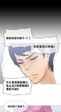 HouseHold Affairs 【卞赤鲤个人汉化】1~34话（持续更新中）