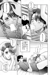 Comic Bazooka 2007-05