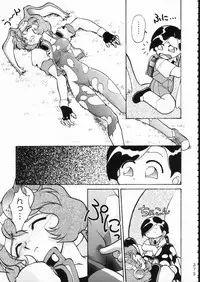 (C51) [Moriman Shouten (Various)] KATZE 15 (Various)