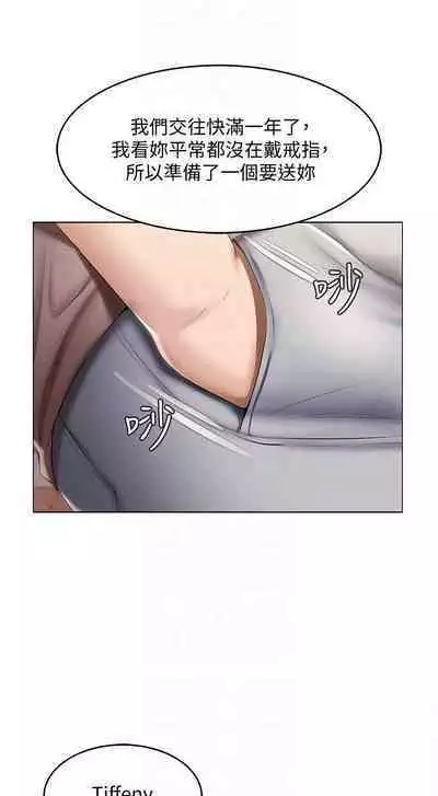 BOARDING DIARY 31-47 CHI (MANHWAROSHIXP)