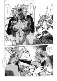 (C54) [Studio Katsudon (Manabe Jouji)] HELP ME!! Nyanmar-sama!!! (Juuni Senshi Bakuretsu Eto Ranger)