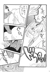 [Ginmomodou (Mita Satomi)] BlaMagi Musume. 3 (Yu-Gi-Oh!) [Digital]