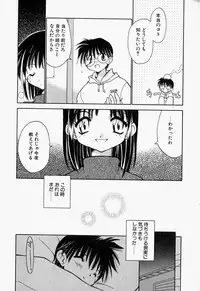 [Chuushin Kuranosuke] LOVELY