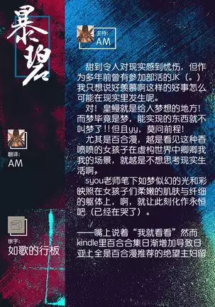 Itazurana Shin'nyuusei | 喜欢恶作剧的新生