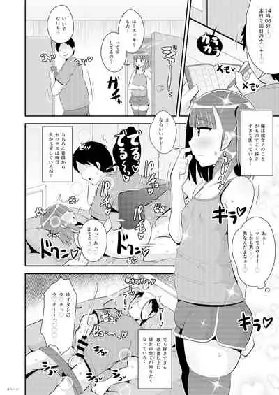 [CHINZURI BOP (Chinzurena)] Minna Daisuki Deka Ketsu Josouko Suiminkan [Digital]