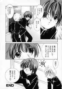 [Yamada Hiyori] Koharu Biyori