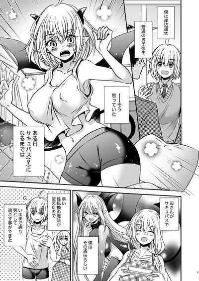 Shinyuu ♂ Tokidoki Succubus ♀