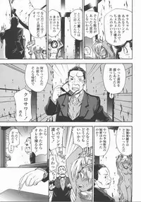 COMIC TENMA 2007-12