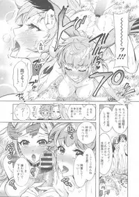 Kedamono Joshi wa Hatsujouki