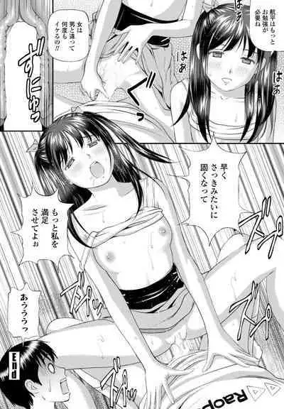 COMIC Penguin Club 2023-04