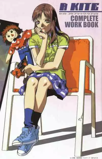 A KITE Complete Work Book