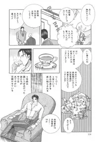 [Hayami Yumi] House of Dolls