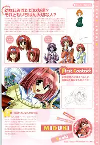 [SAGA PLANETS] Renai CHU! Happy Note Decha!!