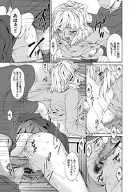 COMIC Magnum Vol. 23