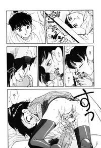 [Hisatomi Shintarou] Hentaikko wa Suki Desuka?