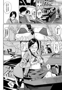 COMIC BAVEL 2018-12 [Digital]