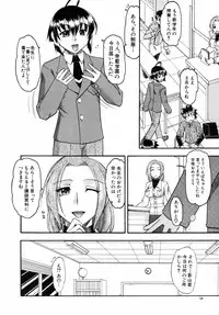 [Mokkouyou Bond] Kimitte Do-M Desho - You Must Be A Incredible Masochist