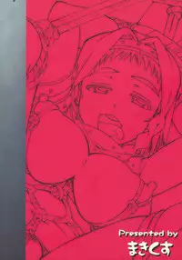 (C76) [Makikusu (Makinaru)] QUEEN'S BREAK HISTORY (Queen's Blade)