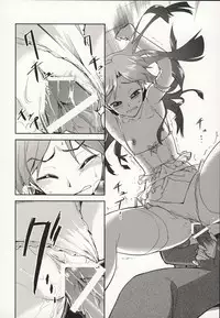 (SC39) [KONTON-Lady-Studio (T, DIT)] ～Otonashi Mousou Gekijou～Super KOTORI Time - Chihaya hen (THE iDOLM@STER)