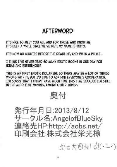 Motto Watashi o Kamatte yo!