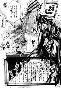 COMIC Shingeki 2013-01 [Digital]