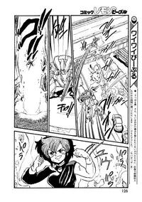 Lemon People 1987-03 Vol. 69