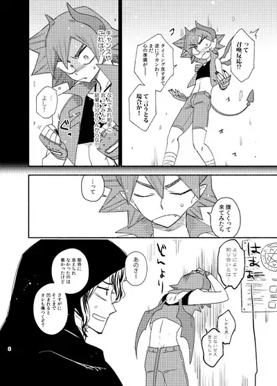 TRICK x TRAP x TOXIC