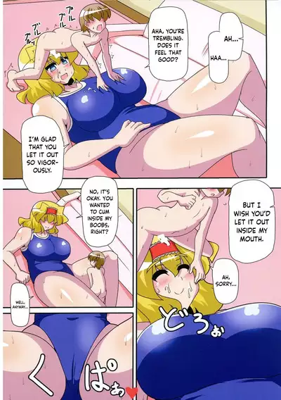 [Mousouzoku no Soukutsu (Akasode)] Alice Hitori o Taishou to Suru. Turn Shuuryouji made, Sore wa +3m/+3m no Shuusei o Ukeru. (Touhou Project) [Digital] [English] [Keeez Translations}