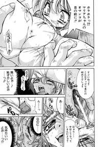 [Inoue Yo Shihisa] Pony Binding japanese