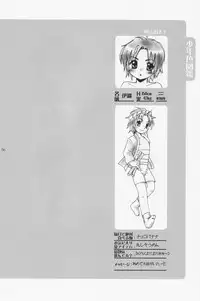 (C70) [Rorororomo (Various)] Shounen Iro Zukan 2 ~Natsumatsuri~