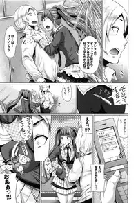 [Yumeno Tanuki] Osu Mesu Mix!