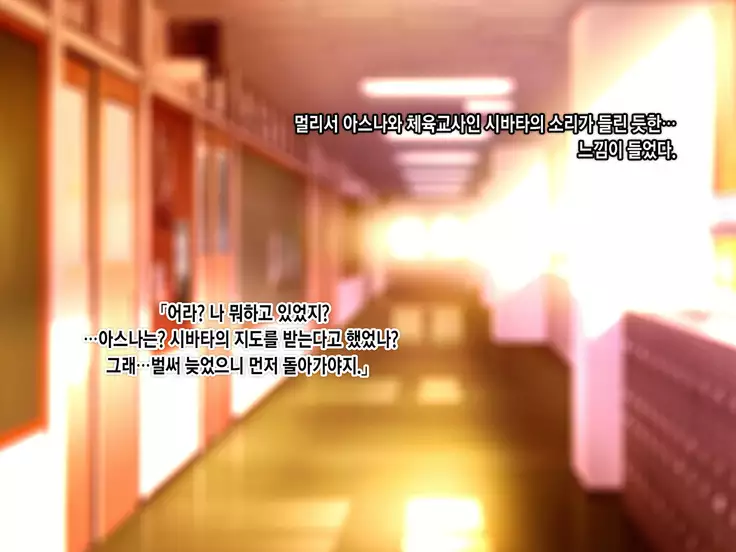 Saimin Netori Himitsu Shidou ~Kyokon no Chuunen Taiiku Kyoushi ni Netorare Nakadashi Rape Sareta Kanojo~