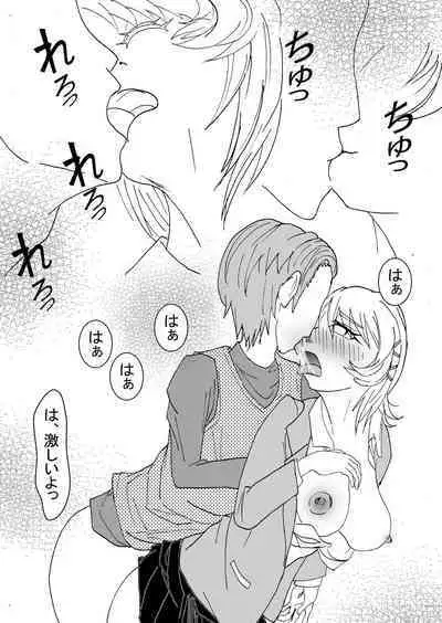 [Stick M] Boku no Suki na Tsundere Onananajimi wa Sakkā-bu Buchō no Sefure