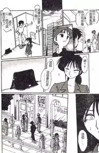 [TsuyaTsuya] Hisae-san no Haitoku Nikki - Mrs HISAE's immoral diary [Chinese]