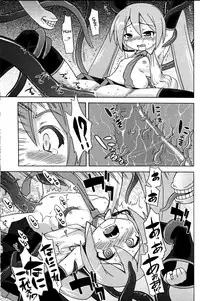 (C73) [Kazeuma (Minami Star)] Mikkumiku no Anone (Vocaloid) [English] [dvinrtribution]