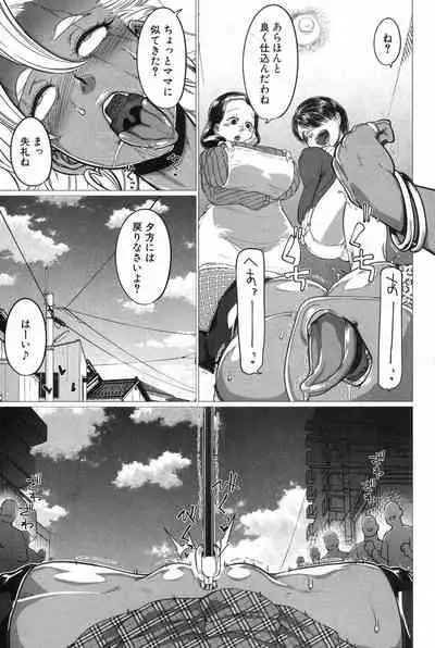 COMIC MILF 2020-02 Vol. 52