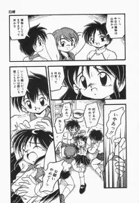 [DASH] Mizu no Iro Kaze no Iro