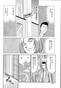 [Taira Hajime] Type-H