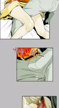 Honey trap 甜蜜陷阱 ch.8~19 (chinese)