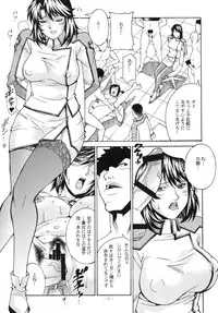 [C.R.C (Don Shigeru)] Final Prison (Kangoku Senkan) [Digital]