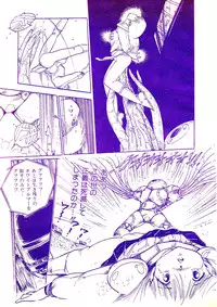 Lemon People 1987-03 Vol. 69