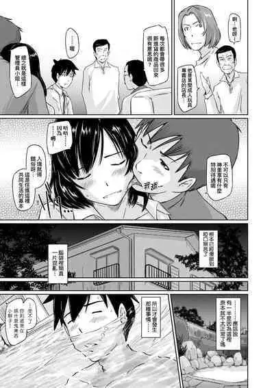 Tokoharusou e Youkoso - Welcome to the apartment of everlasting spring... come to me. | 歡迎來到常春莊