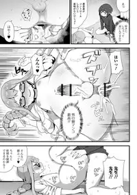 [Anthology] Gekkan Web Otoko no Ko-llection! S Vol. 27 [Digital]