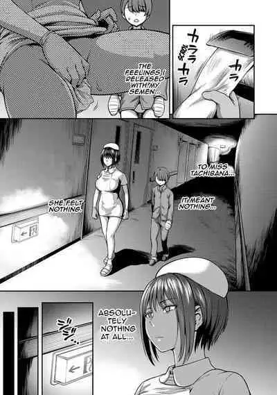 [Kameyama Shiruko] Sakusei Byoutou / Semen Extraction Ward (2)