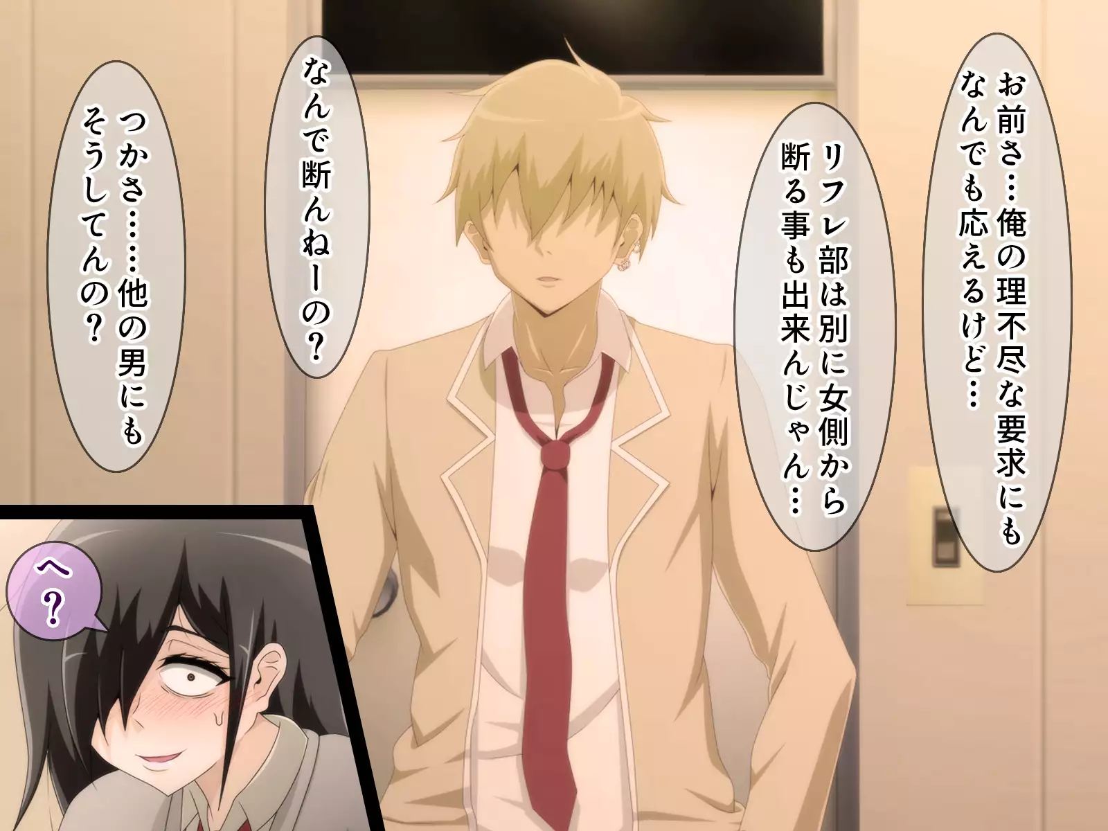 Shiritsu Harukawa Gakuen Rifure-bu ~Houkago Shasei Kaijo no Bukatsudou~