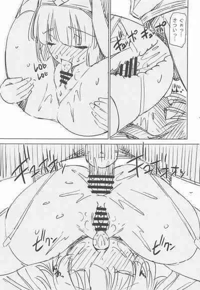 (C99) [Matsuge Antenna (Maihara Matsuge)] Kono Iyarashii Bishoujo ni Itazura o! (Kono Subarashii Sekai ni Syukufuku o!)