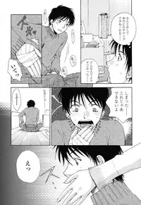 [Arou Rei] Kanojo no Shi.zu.ku