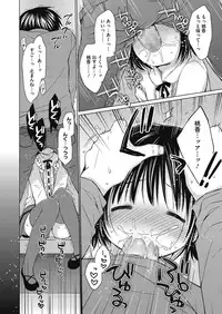 [Anthology] LQ -Little Queen- Vol. 10 [Digital]